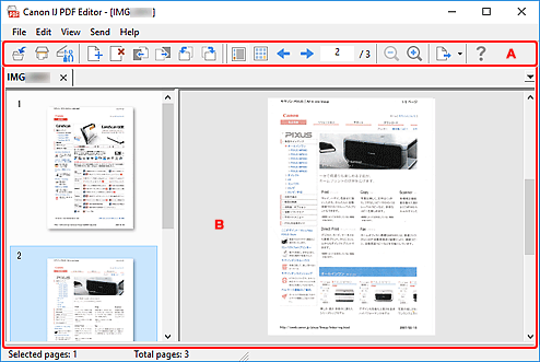Canon : PIXMA El Kitapları : TS8300 series : PDF Düzenleme Ekranı